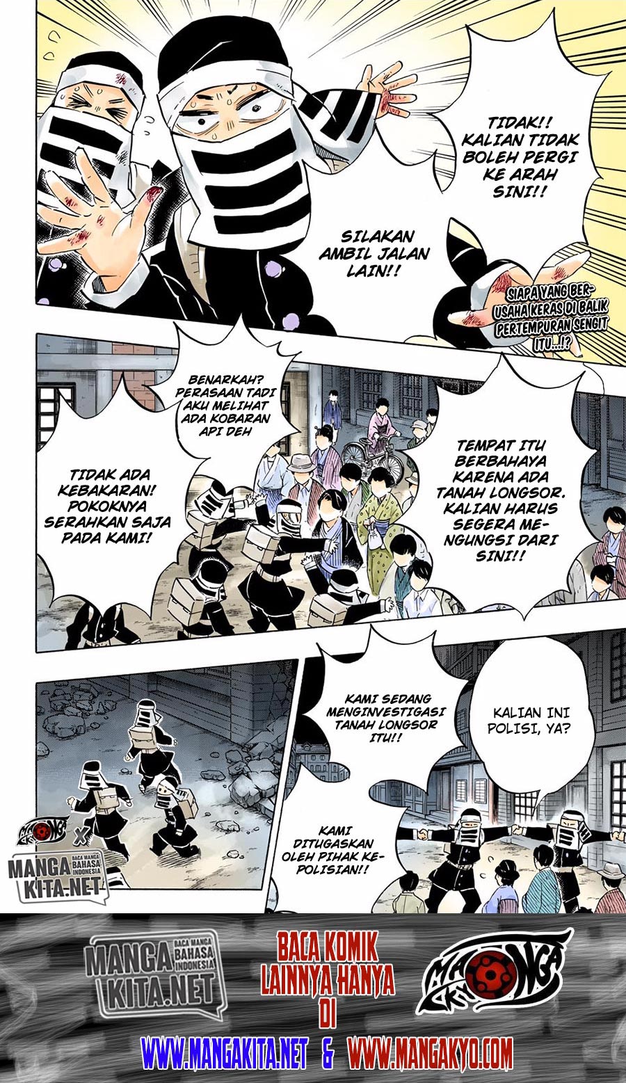 Kimetsu no Yaiba chapter 189